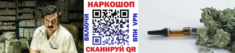 Наркотические вещества Курлово Гашиш  Канабис  COCAIN  Амфетамин  МЕФ 