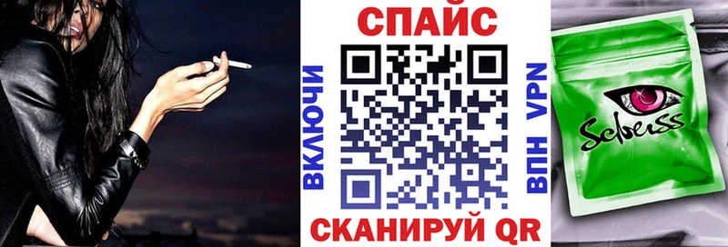 купить наркотик  Курлово  Бутират BDO 