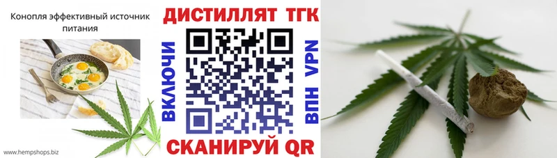 МЕГА как войти  Курлово  Печенье с ТГК марихуана 