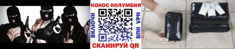 маркетплейс состав  Курлово  Cocaine VHQ  как найти  