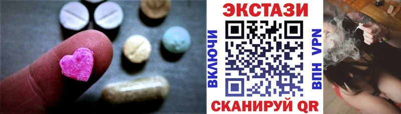 Экстази 250 мг  Курлово 