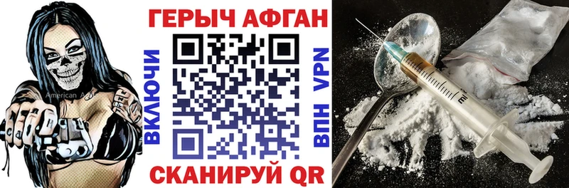 где продают наркотики  KRAKEN ССЫЛКА  Героин VHQ  Курлово 