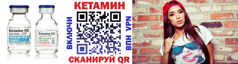 цена наркотик  Курлово  Кетамин ketamine 
