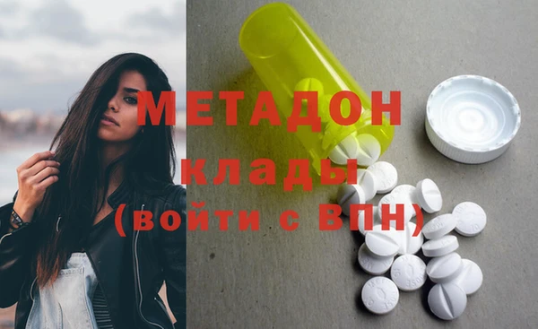 эйфоретик Балахна