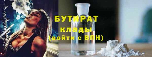 дистиллят марихуана Ступино