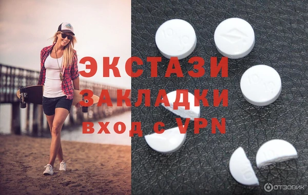 тгк Балабаново