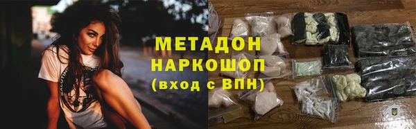 эйфоретик Балахна