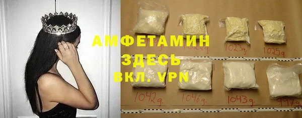 кристаллы Армянск