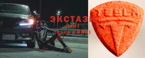 тгк Балабаново