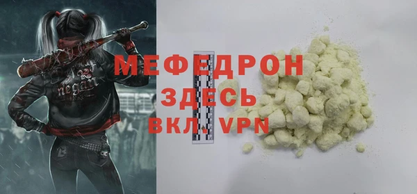 эйфоретик Балахна
