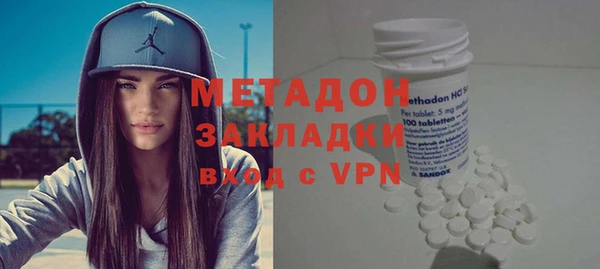 эйфоретик Балахна