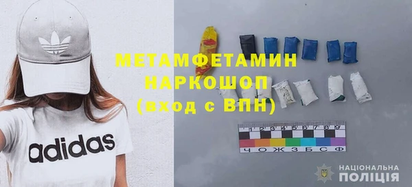 mdpv Баксан