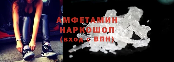 spice Струнино