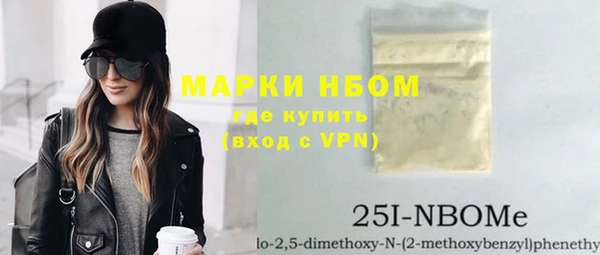 тгк Балабаново