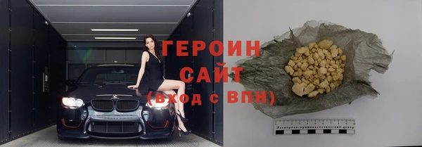 тгк Балабаново