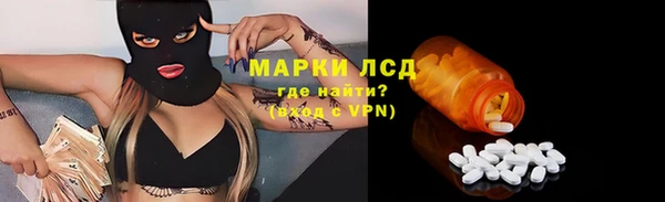 дистиллят марихуана Ступино