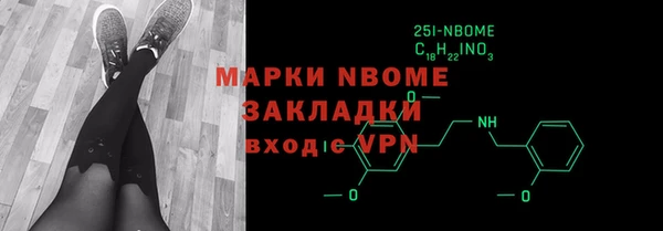 эйфоретик Балахна