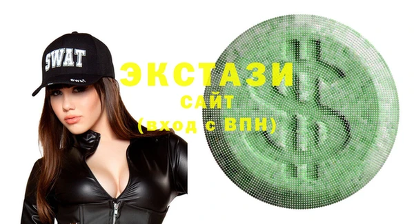 тгк Балабаново