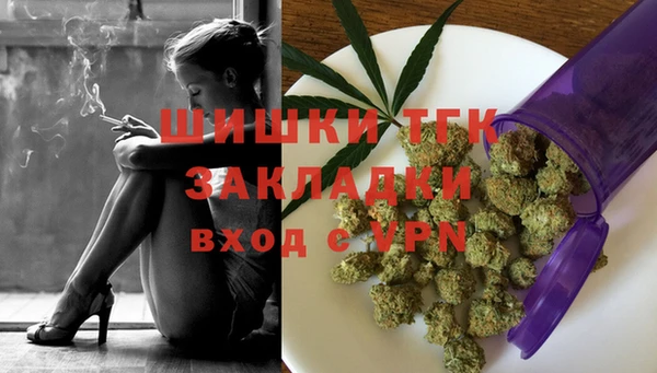 эйфоретик Балахна