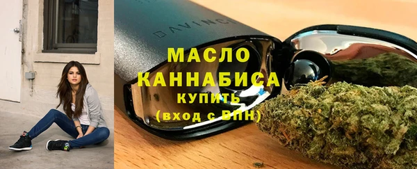 тгк Балабаново