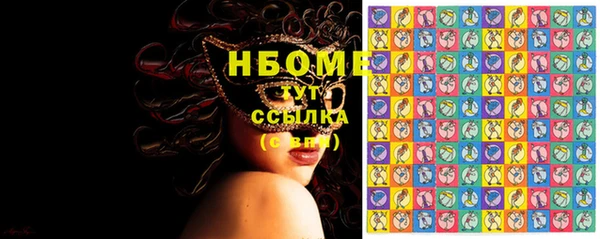 тгк Балабаново