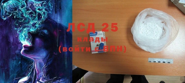 эйфоретик Балахна