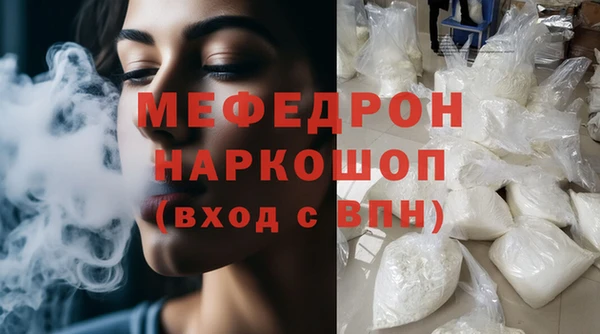 spice Струнино