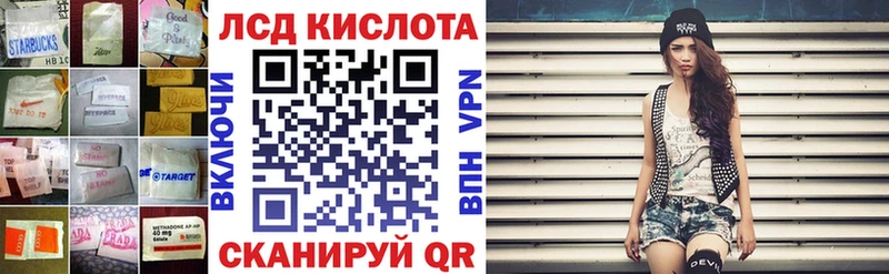 дарк нет состав  Курлово  LSD-25 экстази кислота 