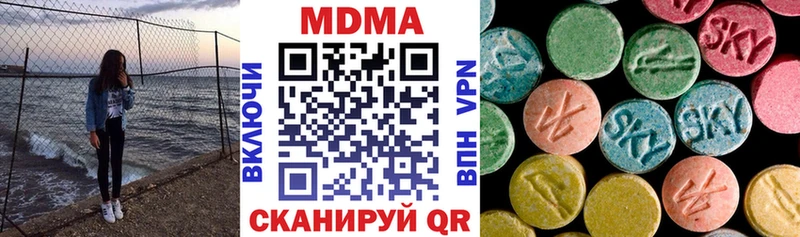 сколько стоит  Курлово  МДМА молли 