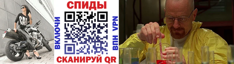 Первитин кристалл  купить наркотик  Курлово 