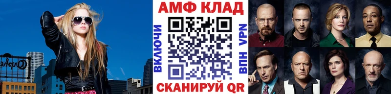 Первитин пудра Курлово