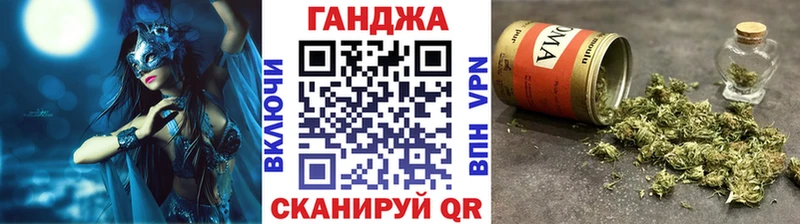 Конопля AK-47 Курлово